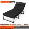 Portable Recliner Camping & Office Nap Bed