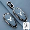 Protective Key Case for Lantu FREE 21 Model - Key Shell Buckle for Men and Women