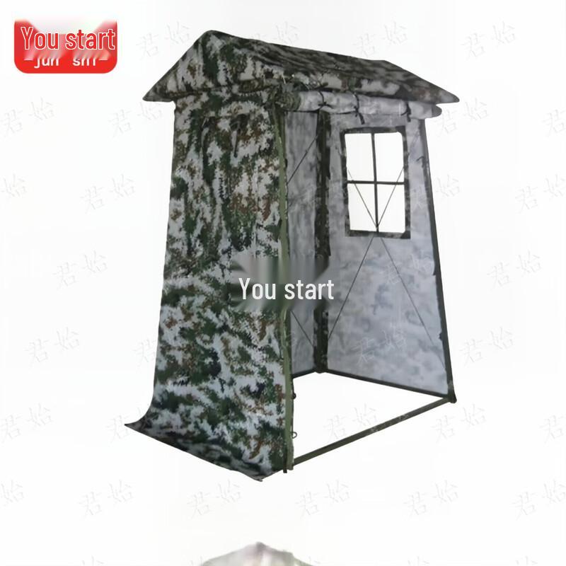 Junshi Double-Person Guard Post Tent with Door Curtain