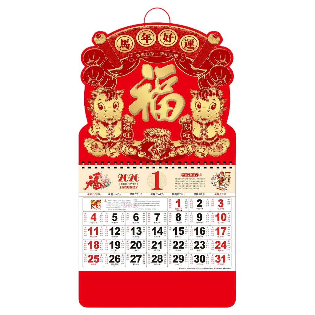 2026 Hanging Wall Calendar Year Of The Horse Chinese Lunar Date Writable Tear Off Planner Lucky Home Office Festive Decor