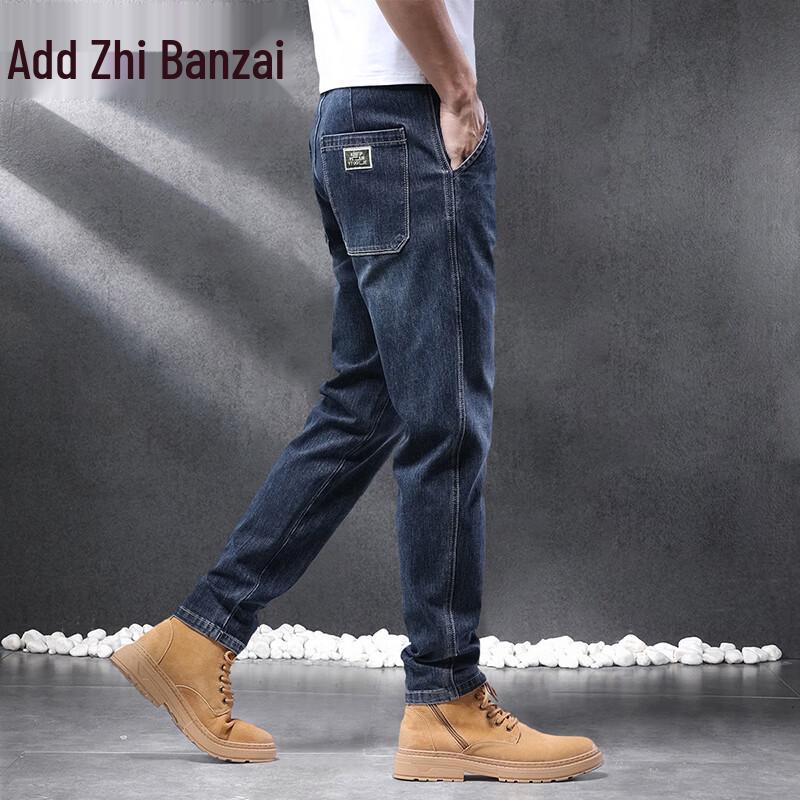 Zengzhi Men's Slim Fit Straight Leg Jeans