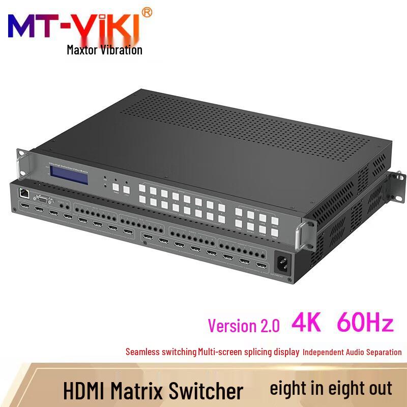 MT-viki Multi-Function Video Wall Processor & Matrix Switcher