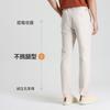 [No ironing and wrinkle resistance] Langdeng 2026 summer lightweight and breathable men's casual pants business white long pants