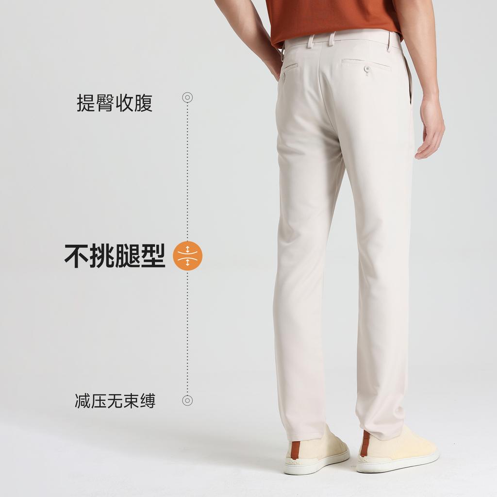 [No ironing and wrinkle resistance] Langdeng 2026 summer lightweight and breathable men's casual pants business white long pants