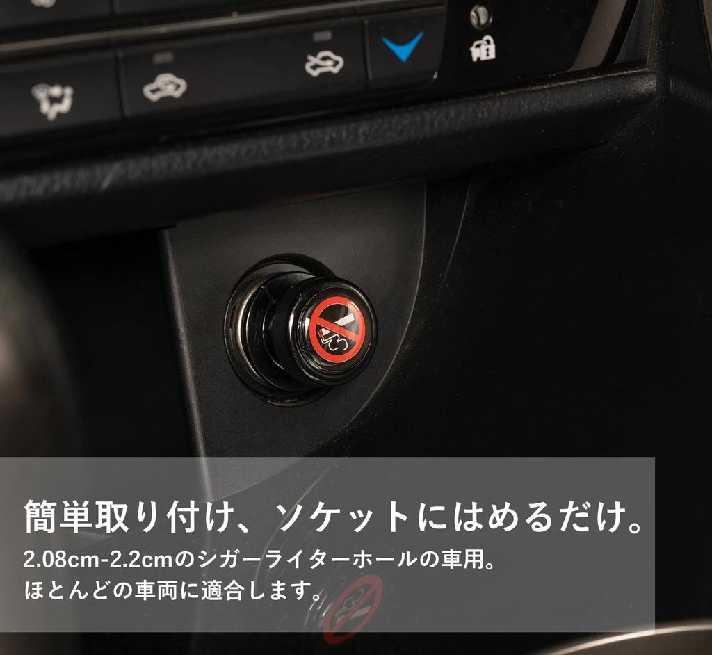 Audiophan Cigarette Lighter Socket Cover Cap for Car Power Outlet Waterproof Dustproof Plug Prevent