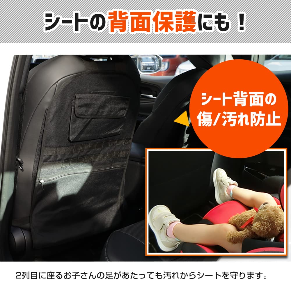Toyota Prius 60 Series Seatback Pockets 42cm x A B Type Large Zippered Pockets for Small Item Luggage Outdoor Car Toyota S YOURS [Size Approx. 61cm]