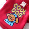 Spot dog dark gray Korean version casual anti-hair loss sweater small dog cartoon embroidered bipedal