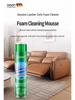 Leather Sofa Cleaner & Conditioner: Stain Remover & Maintenance Oil for Genuine Leather