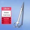 Shuangan Straight-Tip Scissor & Tweezer Set