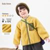 Children's Velvet Stand Collar Cardigan: Cozy Winter Coat for Boys