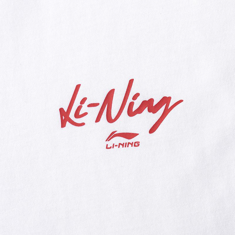 Li-Ning Versatile Fashionable Comfortable Breathable Short Sleeve T-Shirt Unisex tops White AHSW873-1