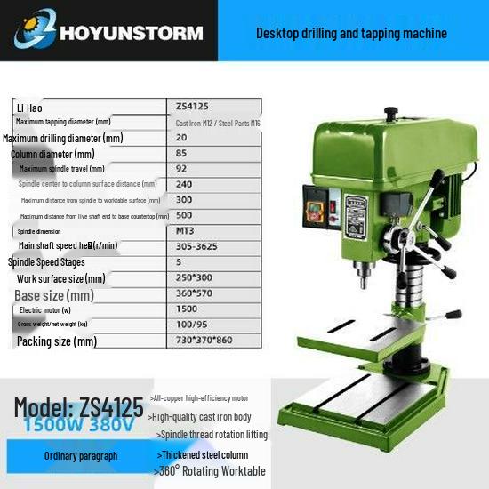 220V Multi-functional CNC Bench Drill: Deep Hole, Tapping, Milling & Rotary Desktop Machine