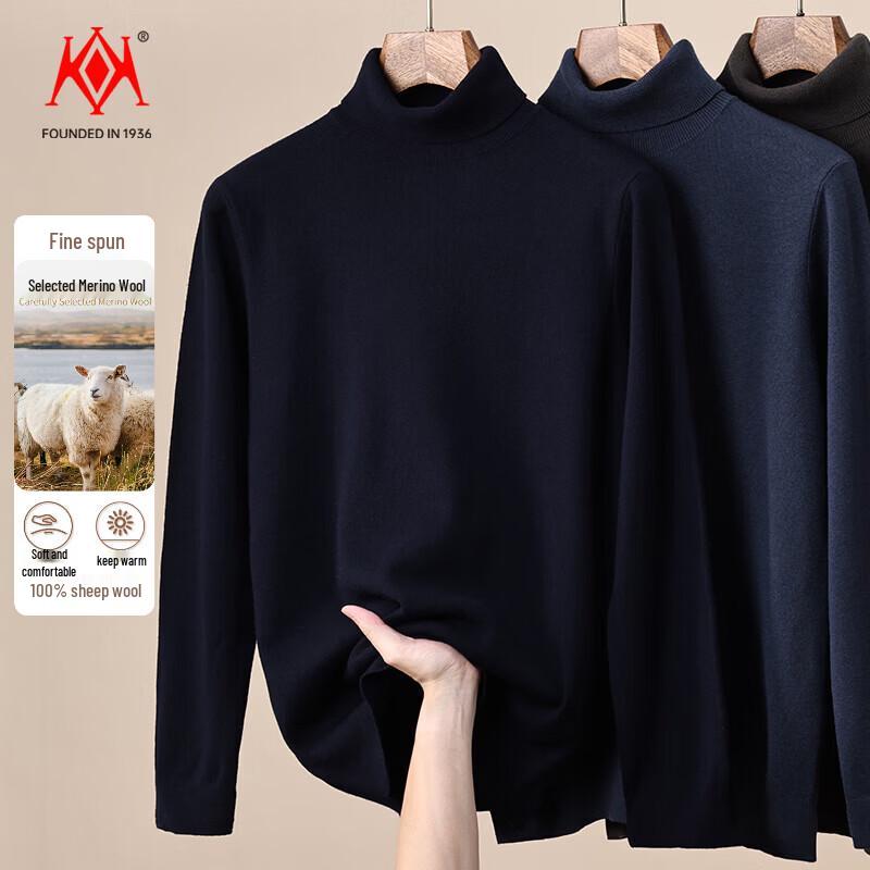 Men's Premium Wool Turtleneck Sweater