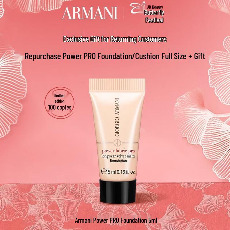 Armani Power PRO Foundation 5ml Mini
