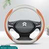 NIO Genuine Leather Steering Wheel Cover ET7/ES6/ES8/ET5/ES7/EC6/EC7 Ultra-Thin Anti-Slip Grip