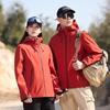 Unisex Spring Windproof Hooded Mountaineering Jacket with Custom Logo
