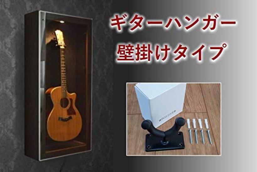 POSITIVE Guitar Hanger with Mounting Guitar Guitar 5-Piece Wall-Mounted Screws, Hooks, Stand, Wall-Mounted