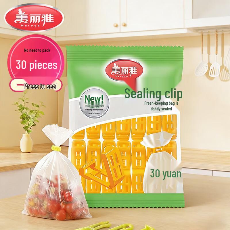 MARYYA Knot-Free Food Bag Sealing Clips