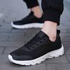 Unisex Sports Shoes Summer Net Flying Weaving Fitness Slow Stroke Men's Shoes Women's Fit Out Outdoor Shoes