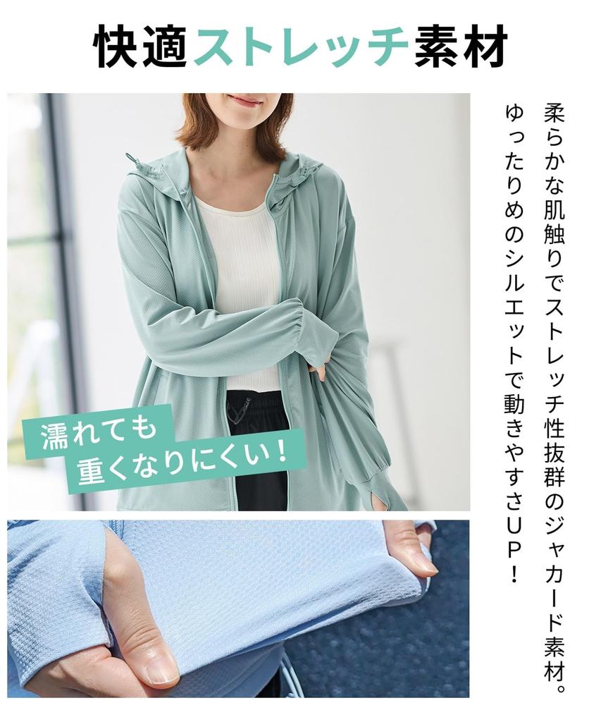 UV Szybka Woda Słoneczna Rash Guard Parka 585012903239 Beżowy S [Honeys] Bluza z kapturem, Cienka, Lato, Ochrona, Schnąca, Ochrona, Strój kąpielowy, Dorośli, Gładka, Morze,