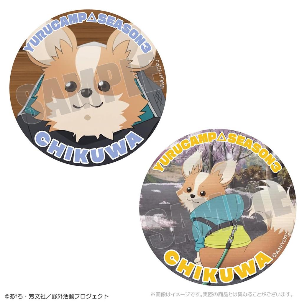 "Laid-Back Camp SEASON3" Chikuwa Famous Scene Trading Badge [Complete Set] 10-piece BOX