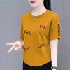 Sommer Damen Süßes Herz Buchstaben Druck Rundhals T-Shirt Lässiges Lockeres Kurzarm T-Shirt