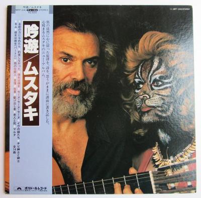 LP Record MOUSTAKI - Georges Moustaki MPF1243 POLYDOR 1979 Japan Obi Pop Used