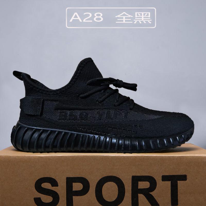 Basic sports and leisure shoes Versatile roadstep sneakers Breathable trendy and lightweight