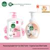 Moisturizing & Grapefruit Hand Wash Bundle