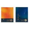 Tree of Life Bath Salt  Dead Sea Salt  Persimmon Leaf  Epsom Salt  Ginger 6 Packets