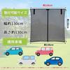 Neiang Rear Gate Mosquito Net for Cars - Magnetic Mesh Screen 130x130cm