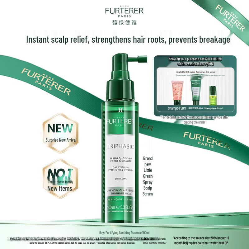 L'Oreal Men's Oil Control Cleanser & Furterer Essence Set