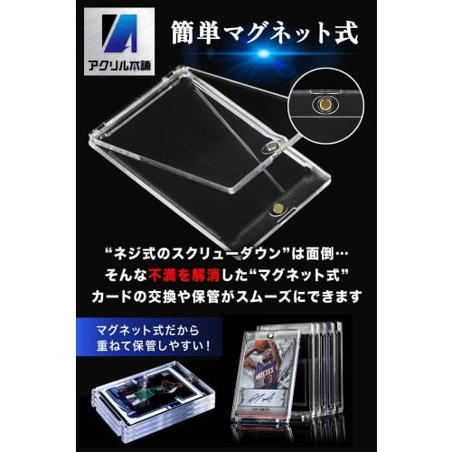 [99.8% UV Protection] Acrylic Honpo Magnetic Loader, Set of 8, 35pt, Card Loader, Compatible with Pokemon, One Piece, Yu-Gi-Oh, MTG, Case Sleeves (Loa