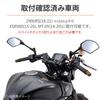 Daytona Motorcycle Mounting Diameter Handlebar Diameter Road 17793 Handlebars, 28.6mm, 22.2mm, Universal, Clip-on Style, Steering,