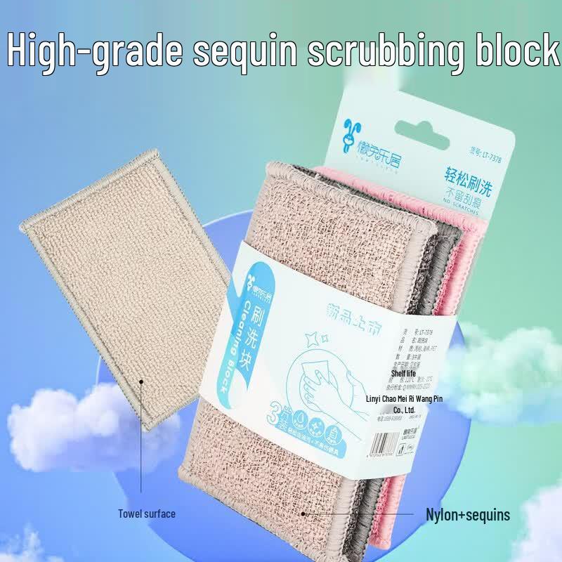 Lan Tu Le Ju Disposable Tea Set Scrubbing Blocks