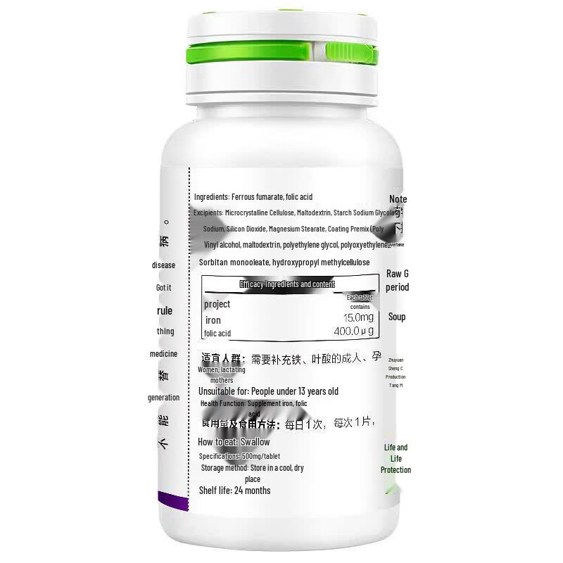BYHEALTH Iron Folic Acid Tablets (Upgraded Formula)