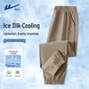Men's Casual Ice Silk Quick-Dry Jogger Pants