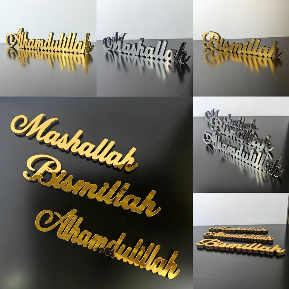 Wooden Ramadan Acrylic Letter Sign Mashallah Tabletop Decorations  Islamic Muslim Party Supplies
