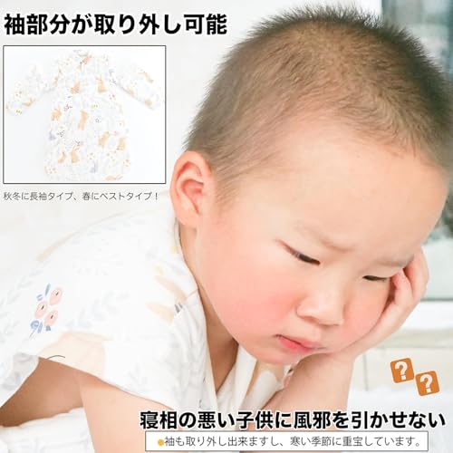 [MOMSMENU] Baby Winter Sleeper, 2.5TOG Thick, Prevents Colds While Sleeping, Long Sleeves with Removable Sleeves, 100% Cotton, Soft, Ages 2-4, White