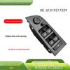 BMW 3 Series E90/E91 Electric Window Switch (Low Trim 18P) 61319217329