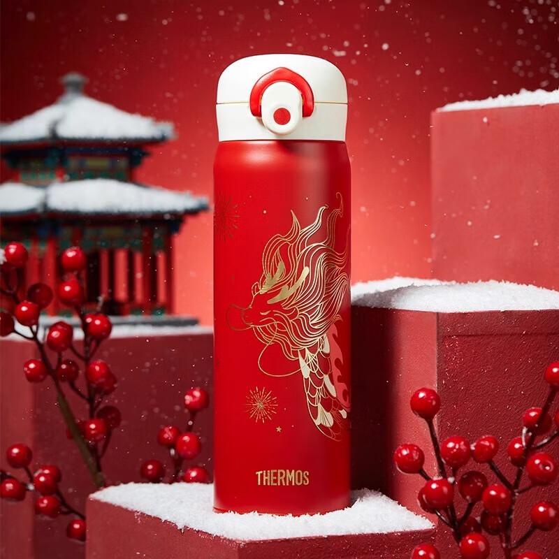 THERMOS Dragon Auspicious Series Insulated Car Tumbler