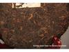 Pu'er Tea 2008 Lao Ban Zhang Ripe Seven Sons Cake Tea