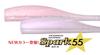 Cormoran Spark 55 Pearl F #S50 Pink/Silver
