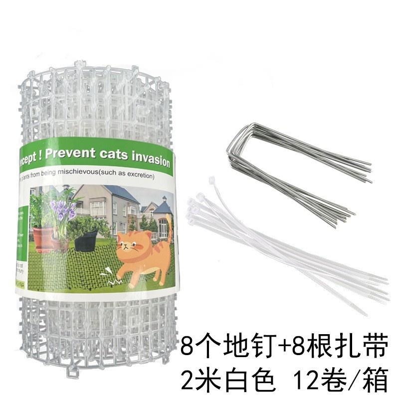 Cat Deterrent Mat Cat Repellent Spikes Balcony Cat Deterrent Net Garden Cat Repellent Pet Deterrent