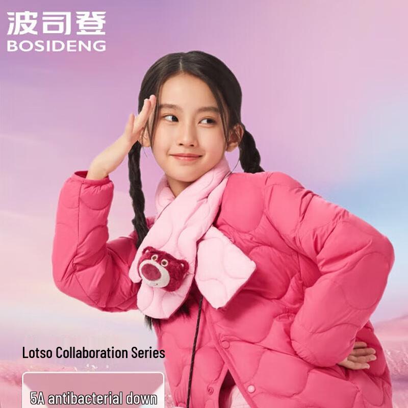 BOSIDENG Kids' 3-Proof 90% Duck Down Jacket