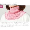 Aimedia Silk Neck Made In Prevents Sun Cold and Sleep Cover/Neck Guard/Neck Warmer, Pink, Japan, Unisex, Dryness, Moisturizes, Protection, Protection,