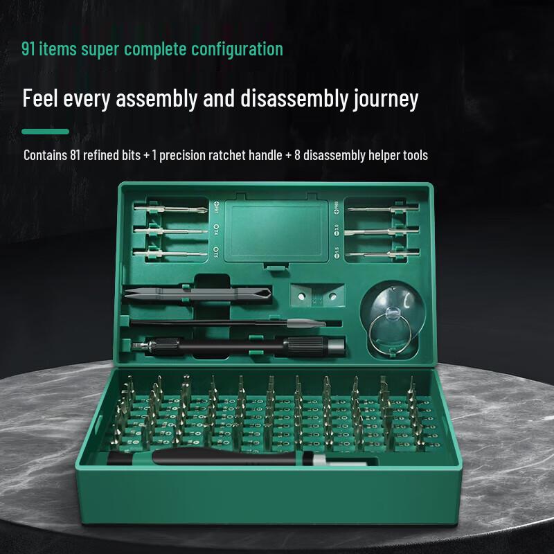 SATA Ratchet Screwdriver Precision Bit Set