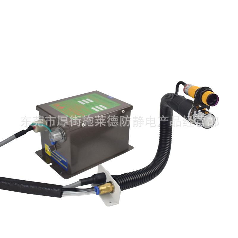 SL-005CF Infrared Induction Ion Air Blower: Industrial Static Eliminator & Dust Removal