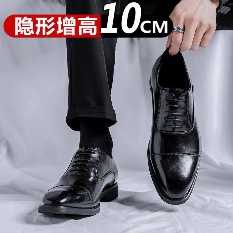Invisible Inner Heightening Leather Shoes Martin Boots Cotton Business Dress Wedding Groom Chelsea Boots