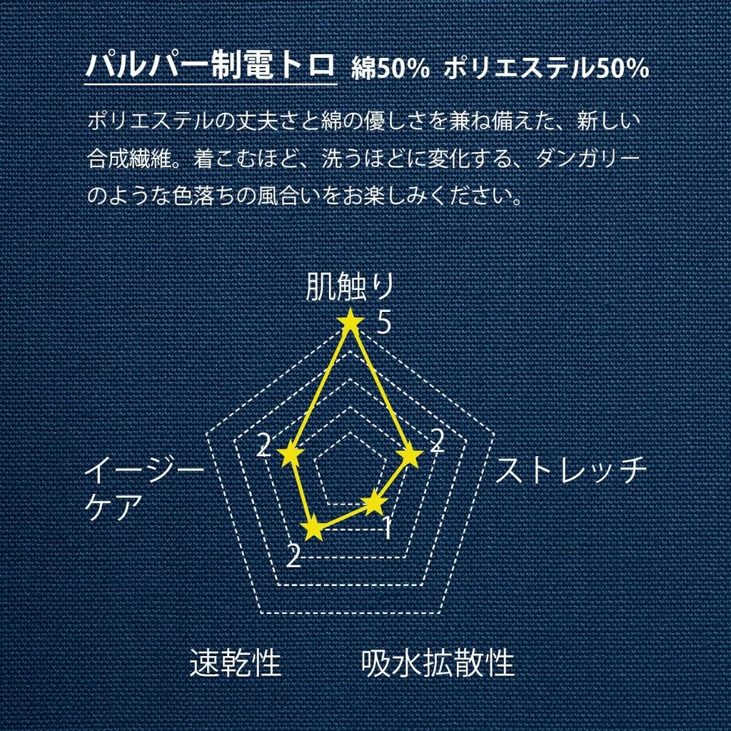 Dickies 5017SC Cargo Pants